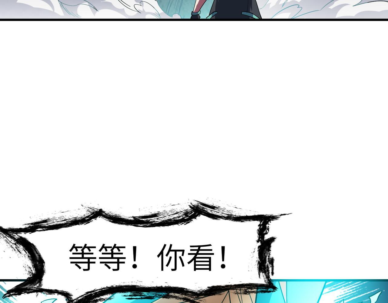 第70话 专治嚣张跋扈！132