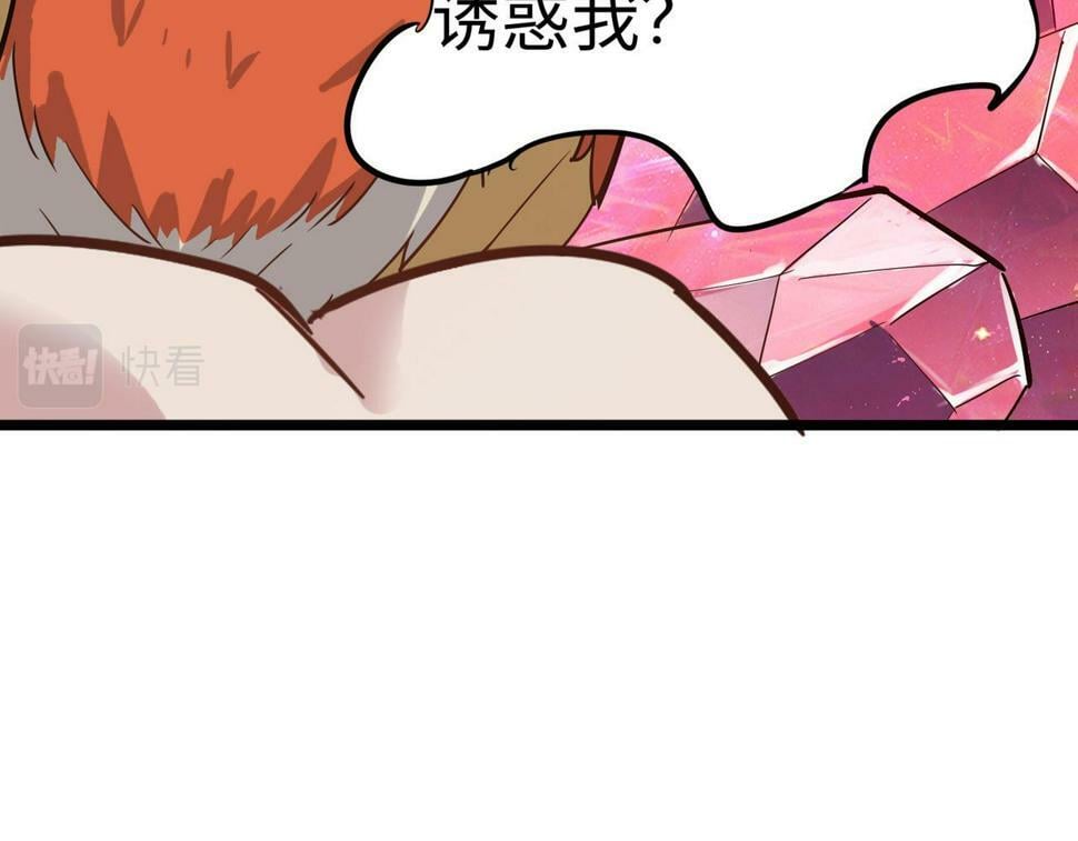 第16话 赤鸦谷179