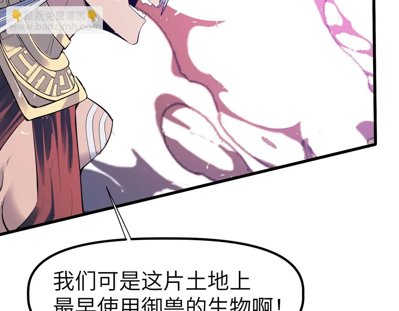 第90话 完结146