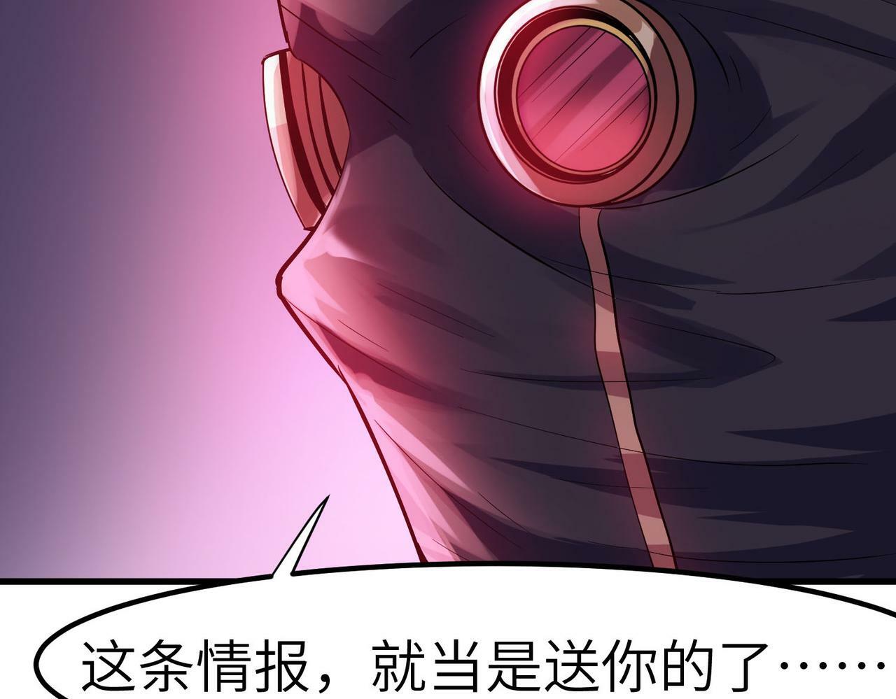 第50话 血影酒吧126
