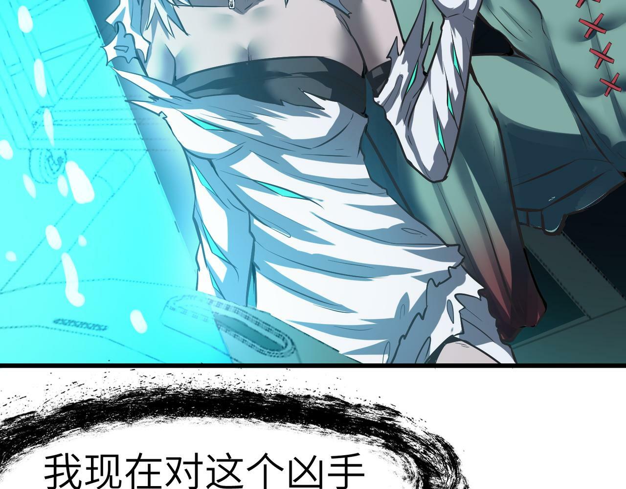 第49话 神秘任务！44