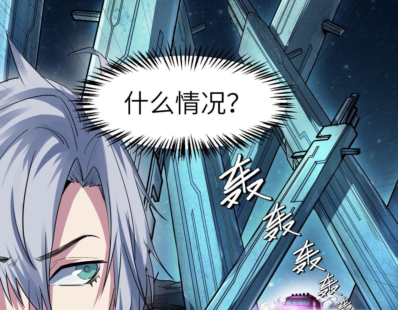 第55话 死亡绽放！138