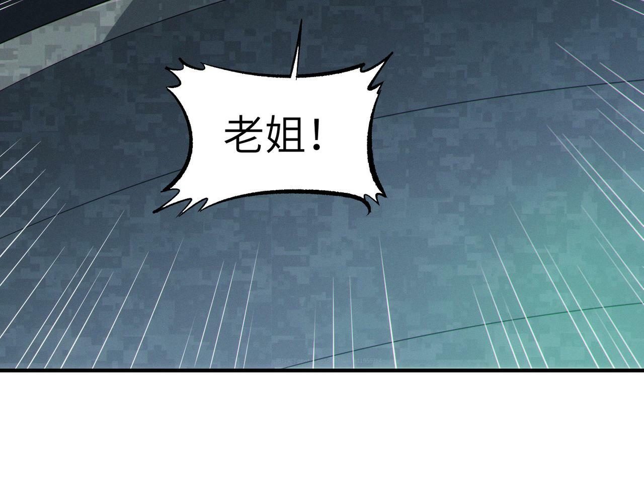 第43话 炽热的闪电！122