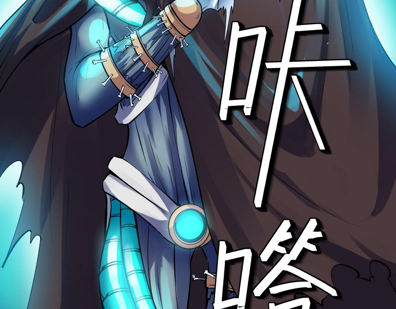 第51话 恐怖死尸！69