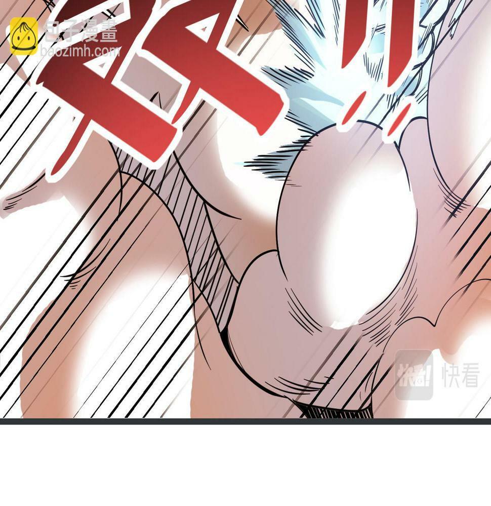 第15话 水与火之争！75