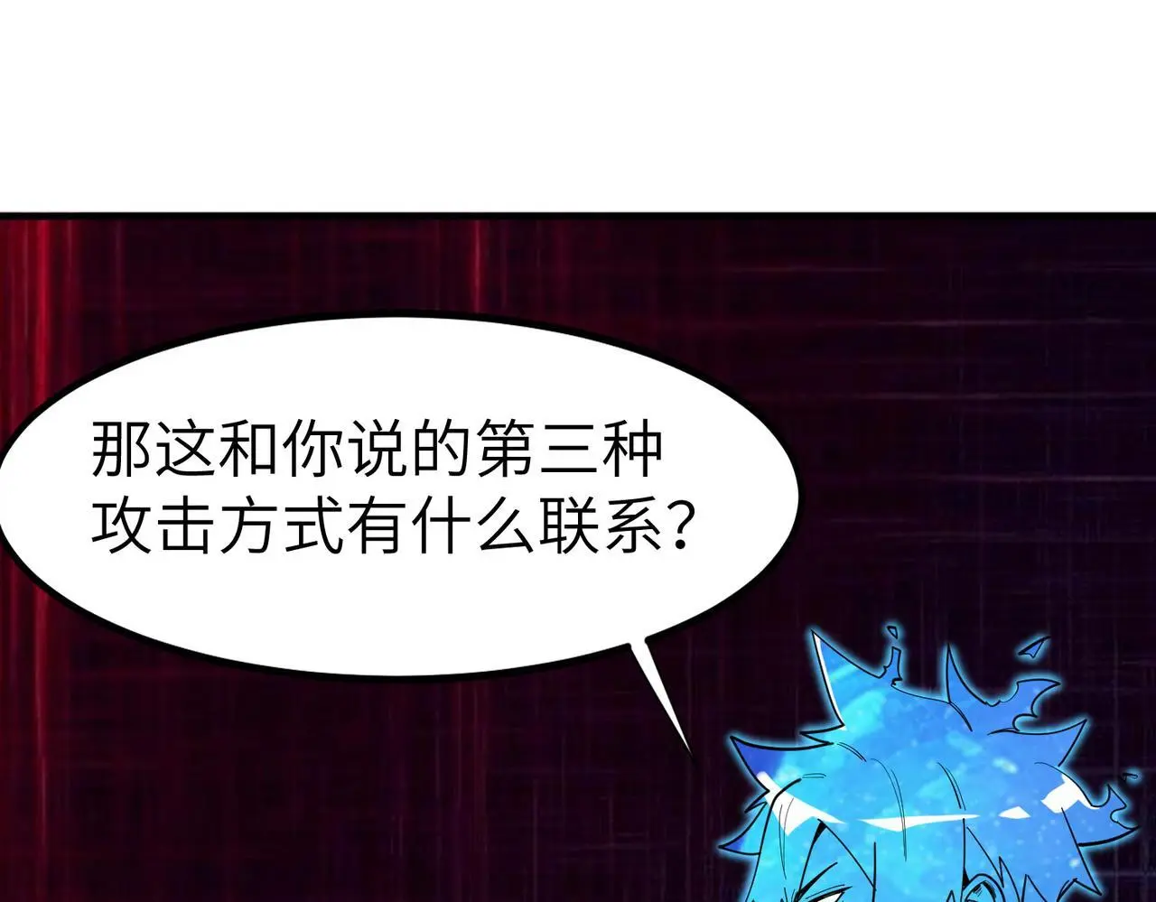 第83话 蓝之绮的关押之地138