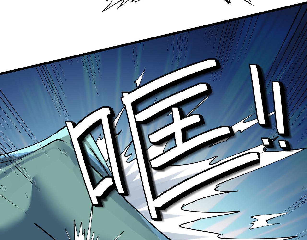 第56话 恐怖刑天开始行刑！39