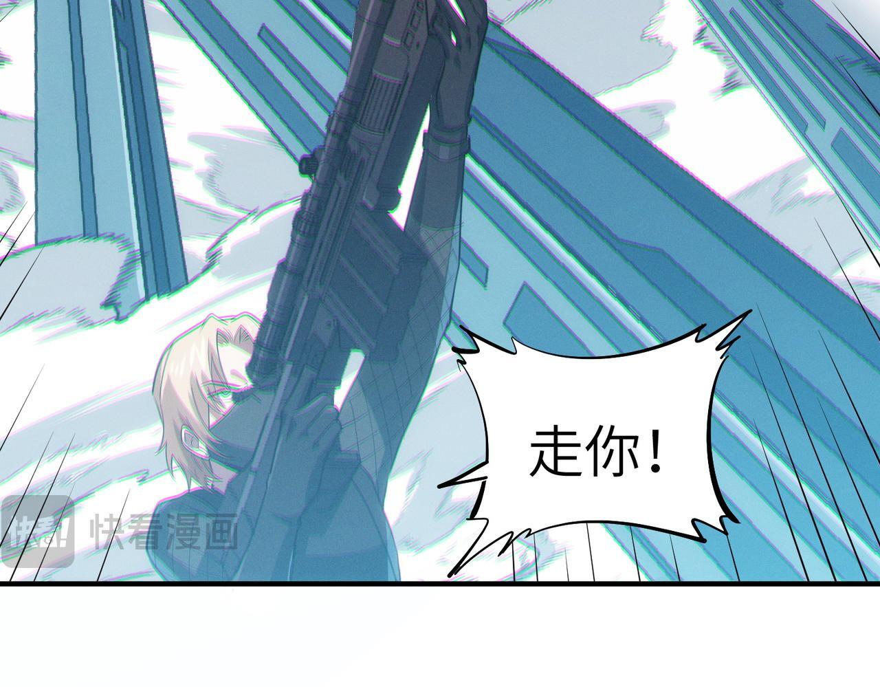 第57话 鲲鲲附身！59