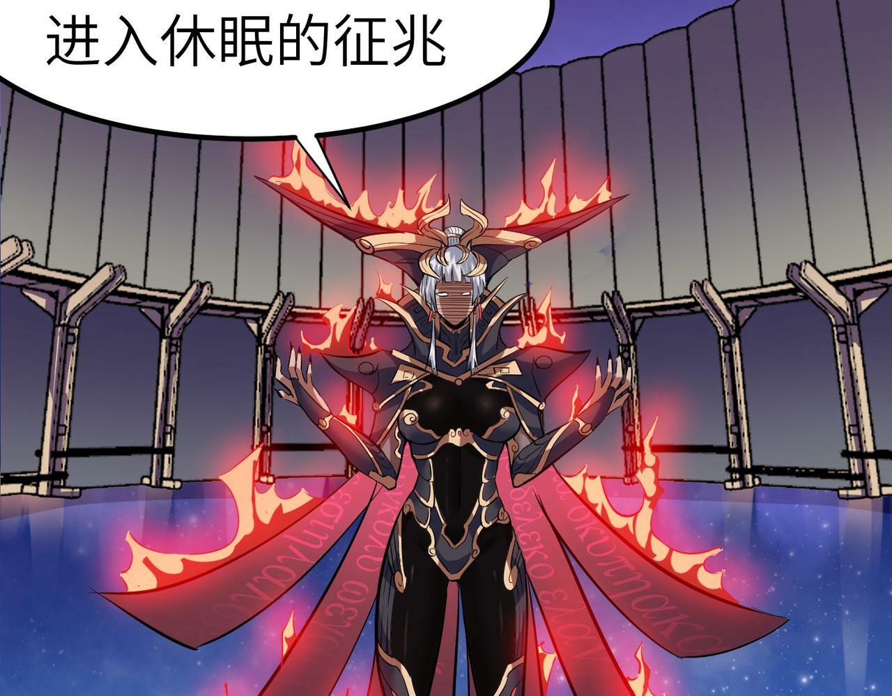 第44话 恶势力集结！74