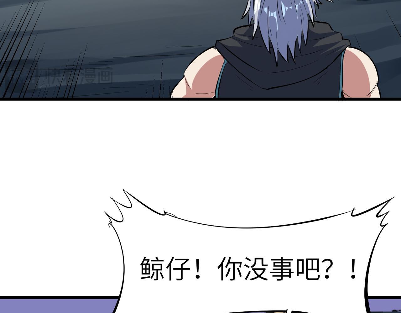 第62话 矛盾升级！10
