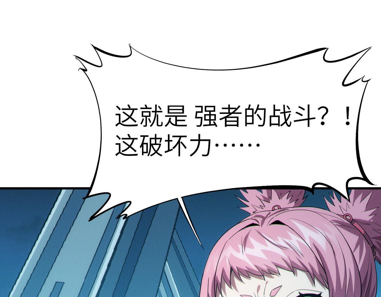 第56话 恐怖刑天开始行刑！173