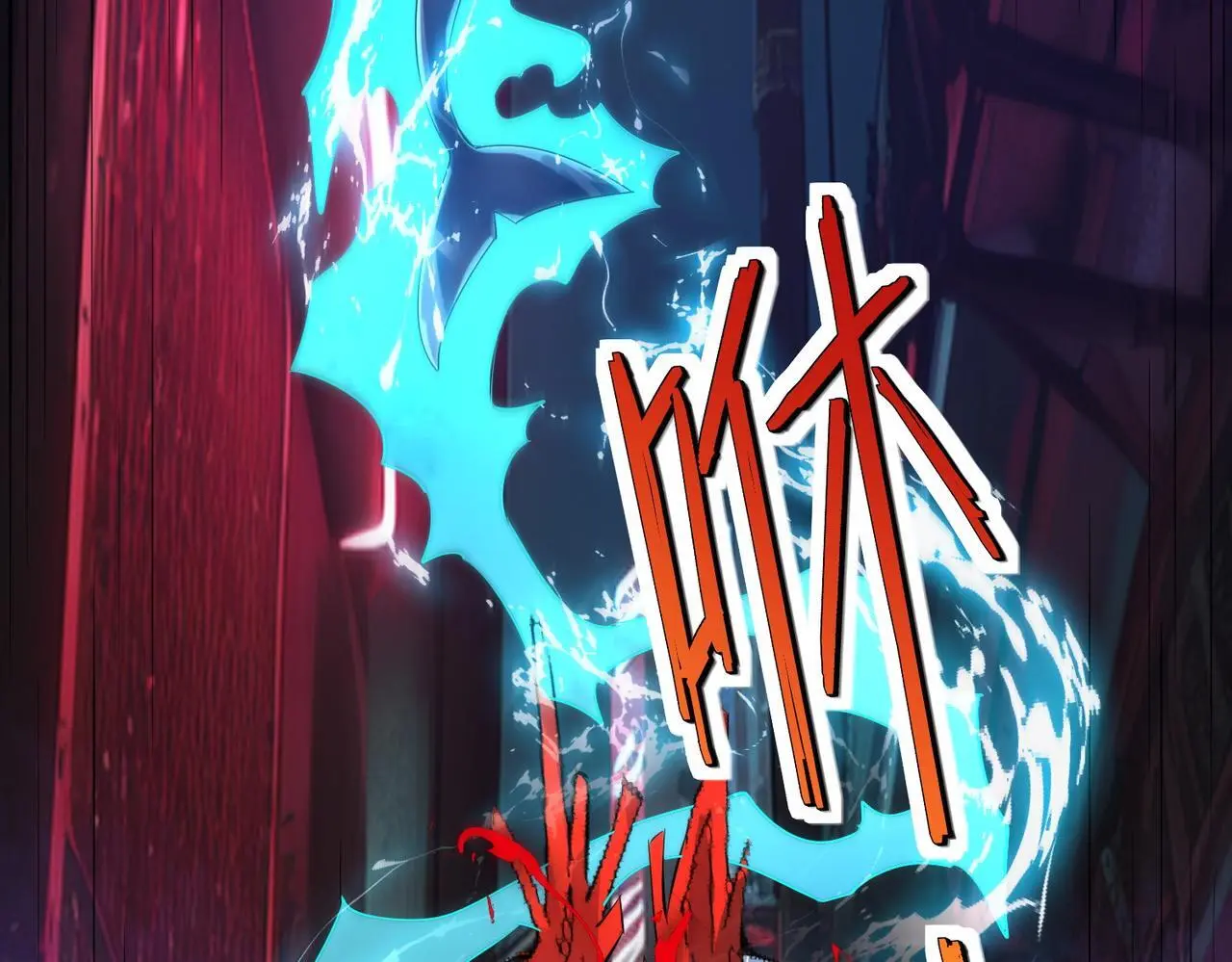 第87话 新老之争！18