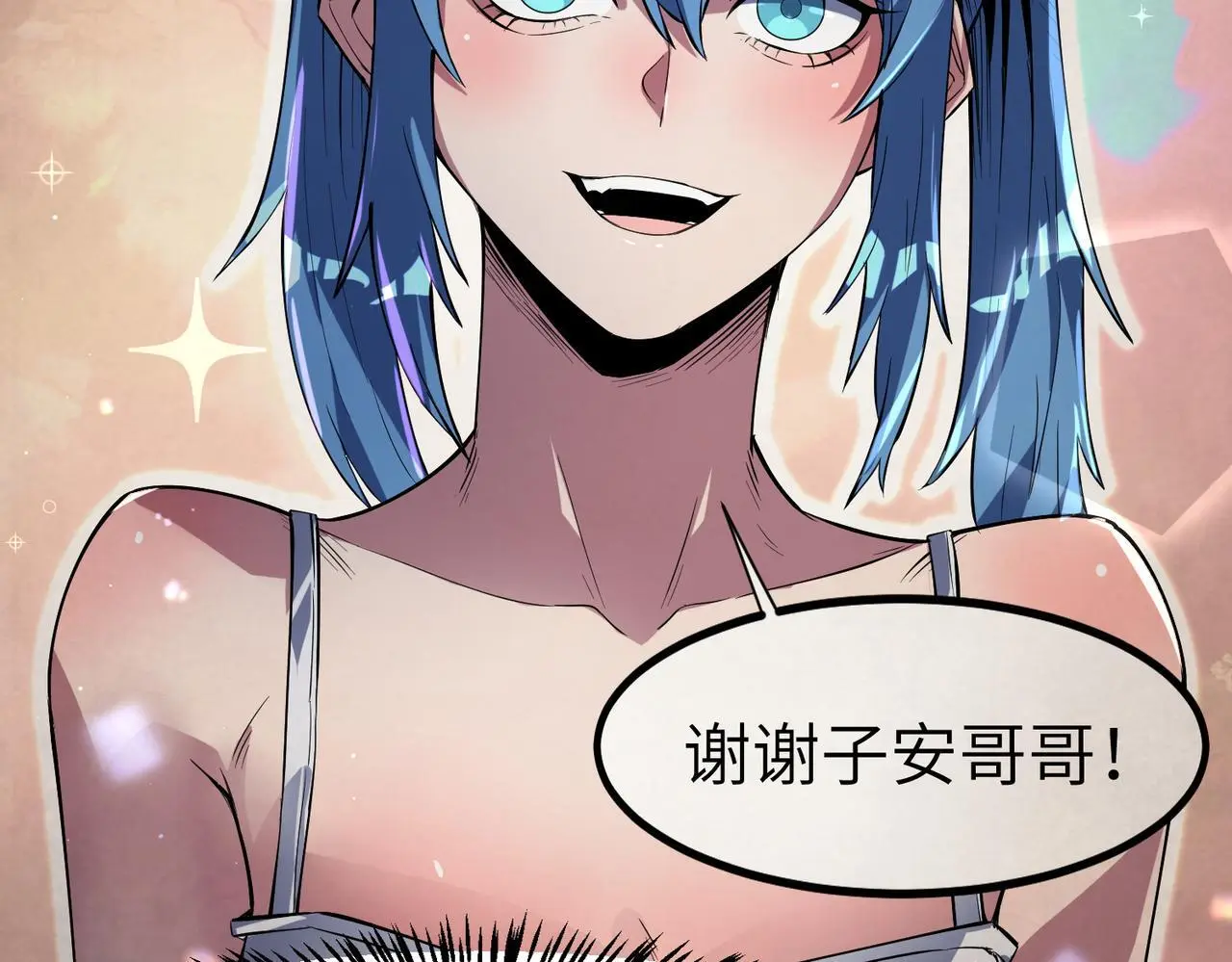 第77话 我与魔蛛教不共戴天！28