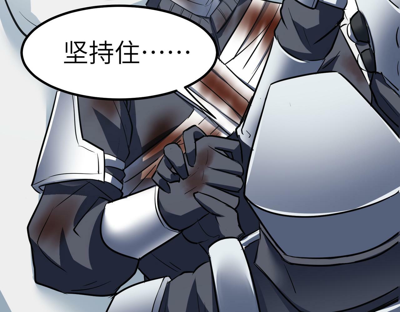 第27话 落幕！148