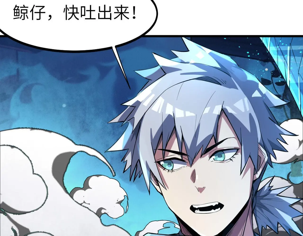 第87话 新老之争！64