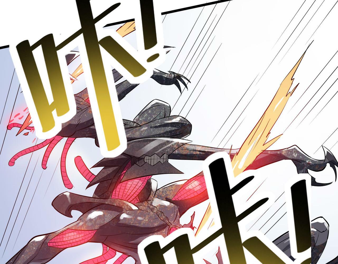 第32话 无可匹敌的力量！78