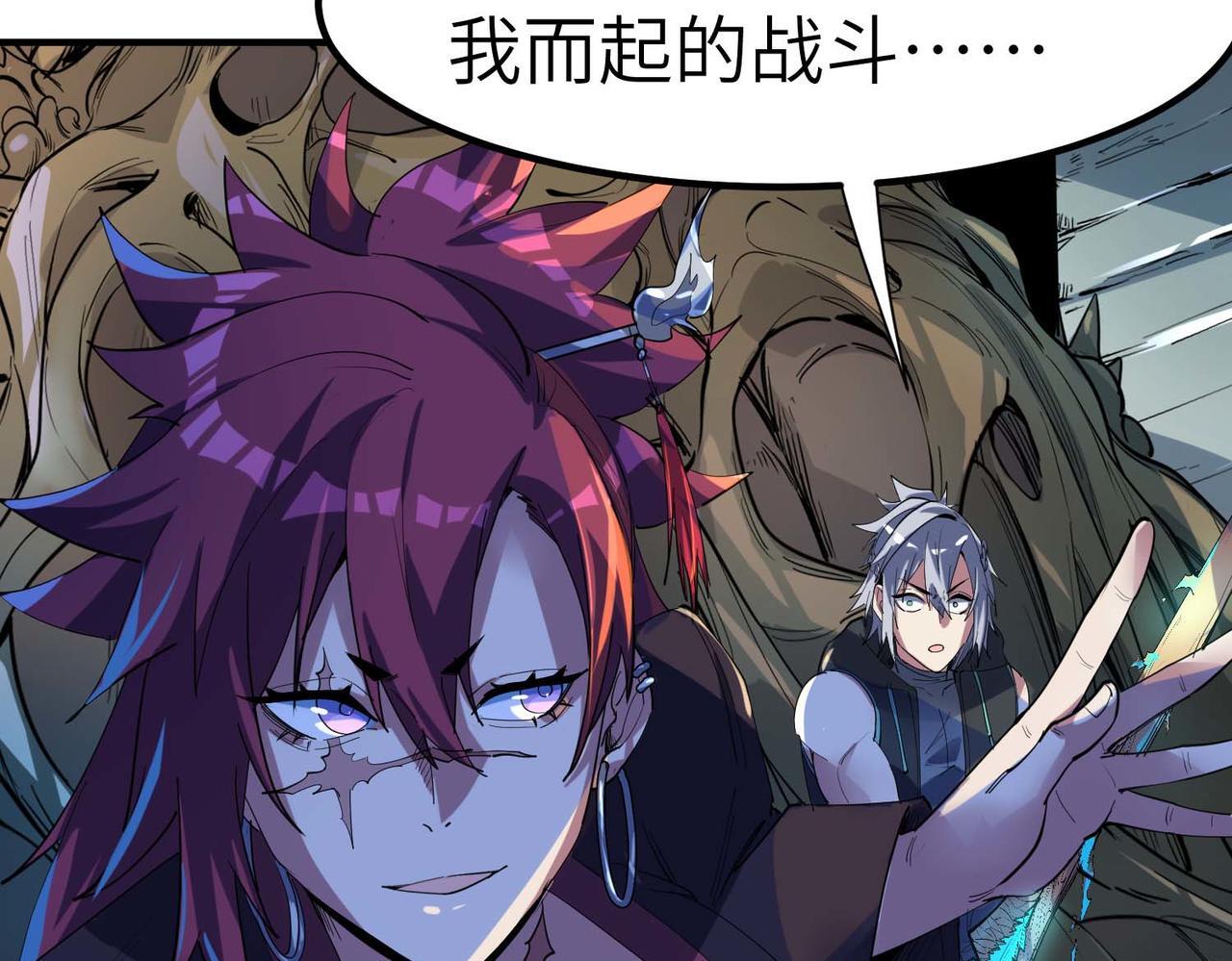 第70话 专治嚣张跋扈！75