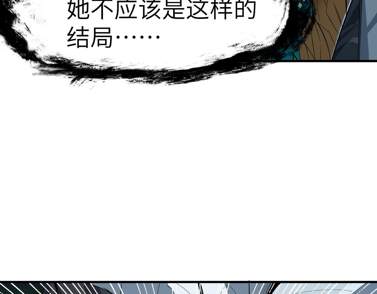 第71话 神明？！115