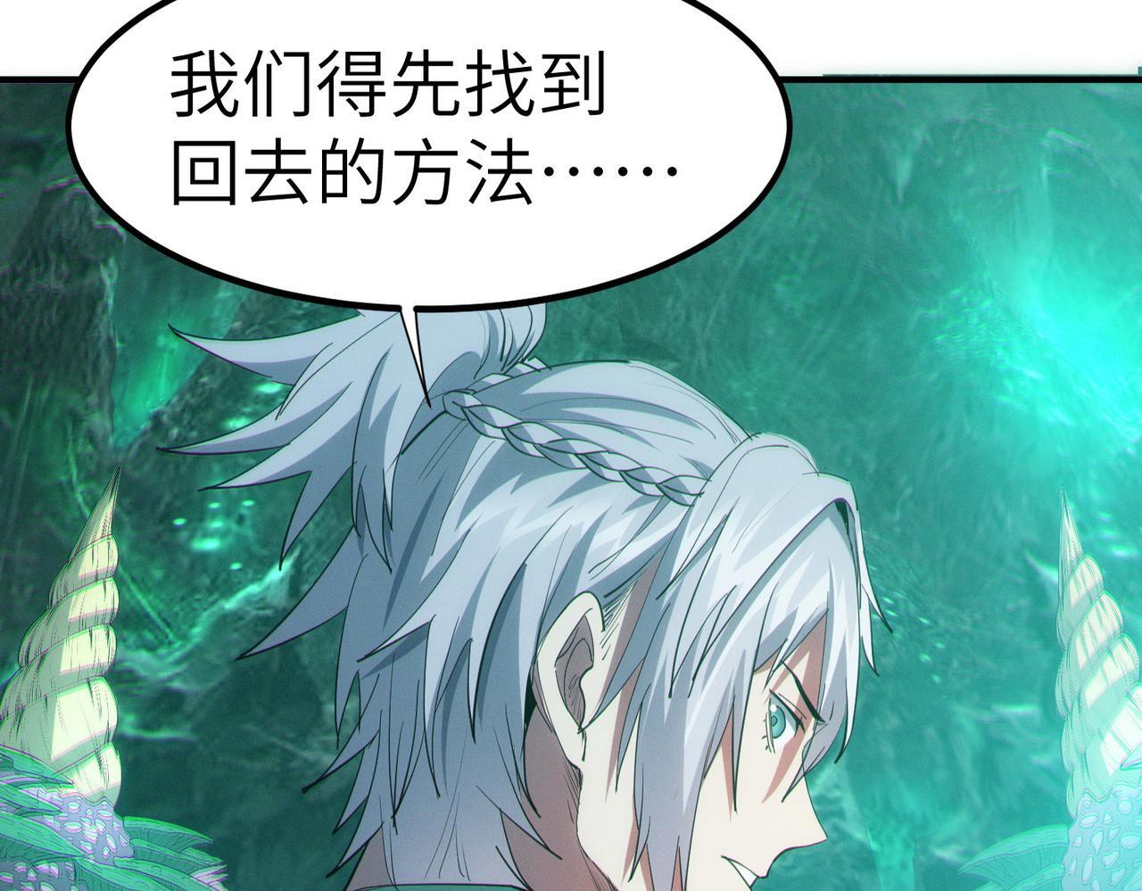 第65话 寻找回去之路48