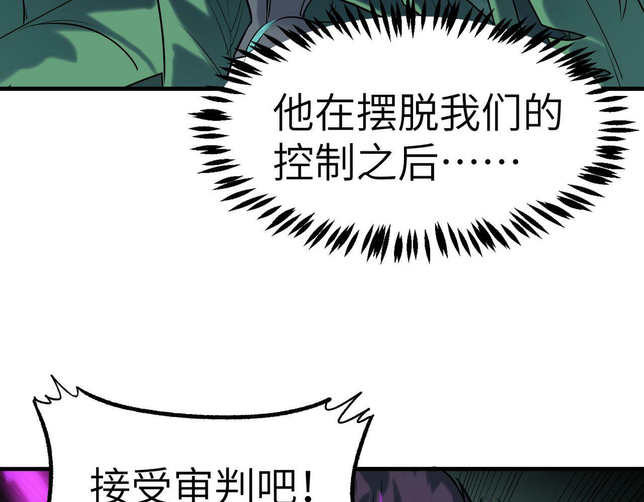 第39话 恐怖黑门57