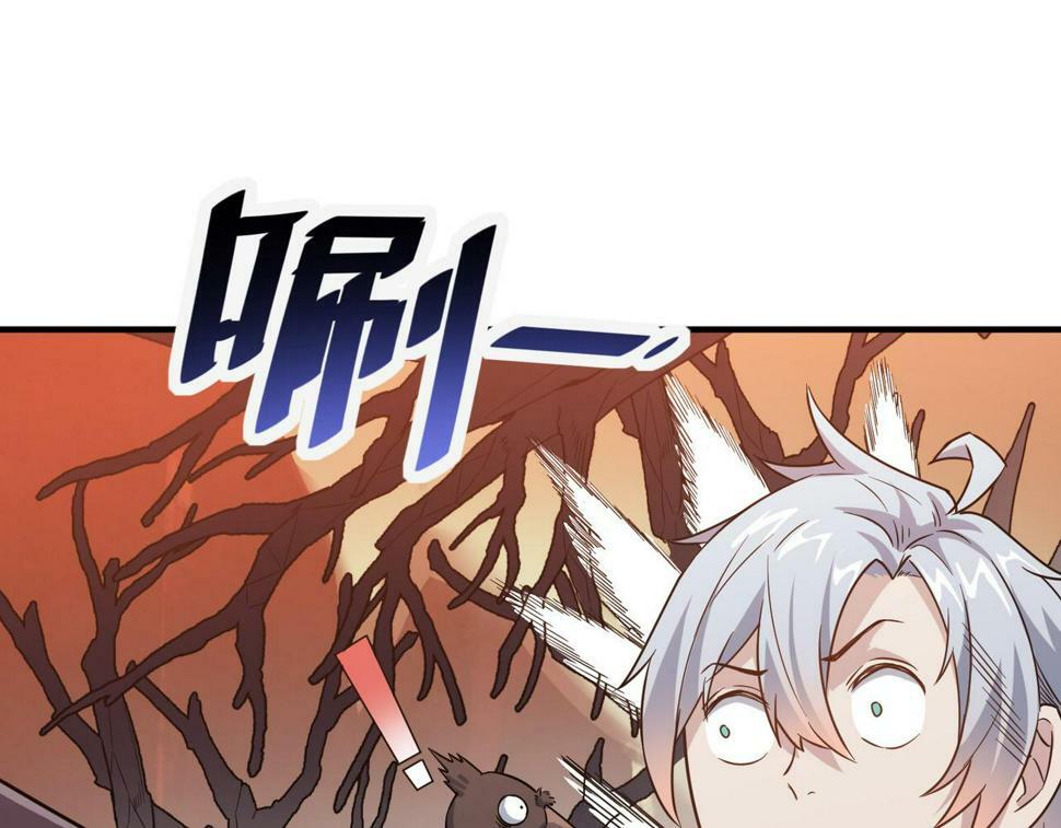 第16话 赤鸦谷135