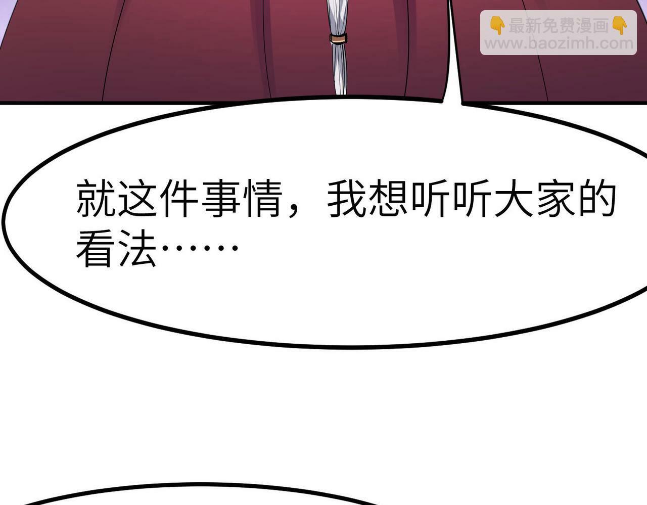 第44话 恶势力集结！58