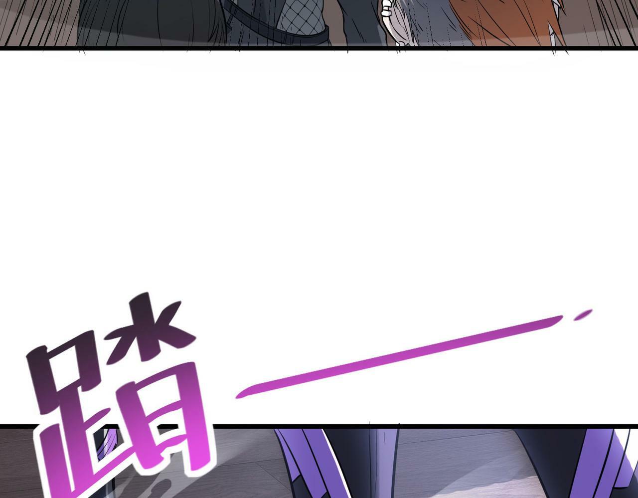 第35话 全是套路145