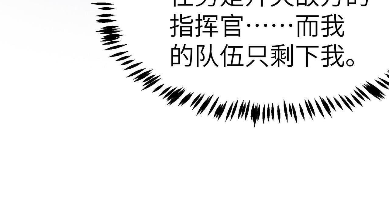 第47话 往世阴霾85