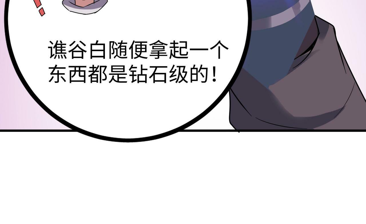 第13话 曦光果25