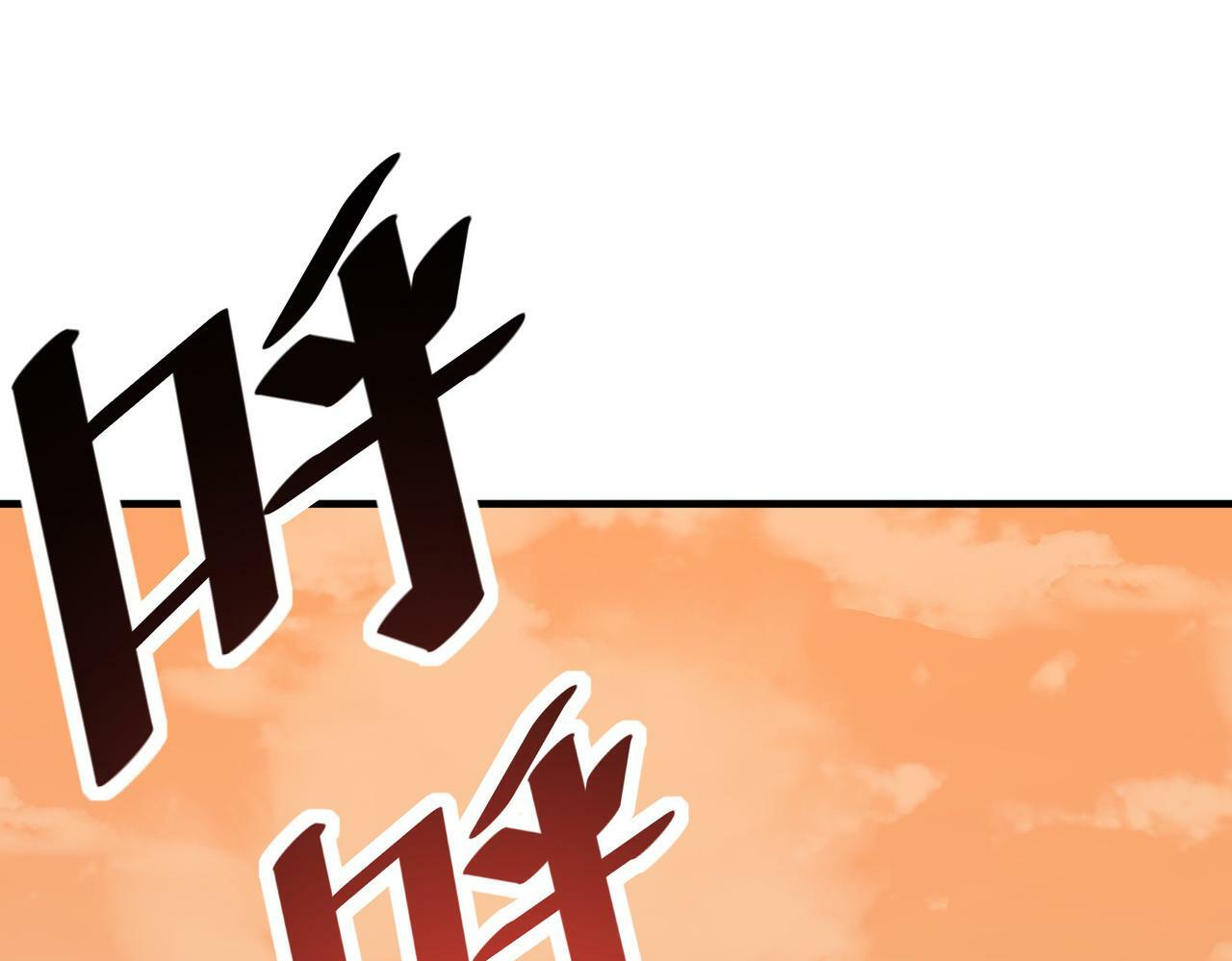 第13话 曦光果59