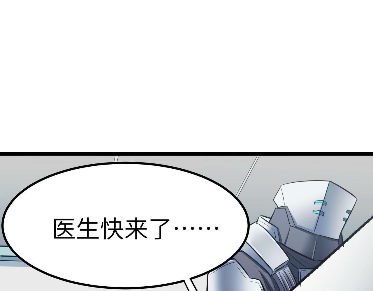 第27话 落幕！144