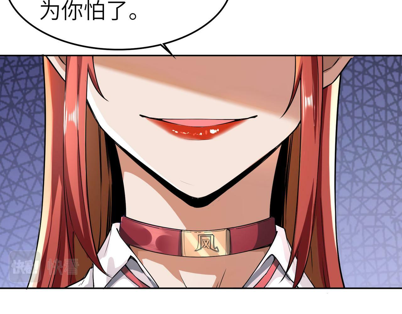 第2话 觉醒神话级天赋41