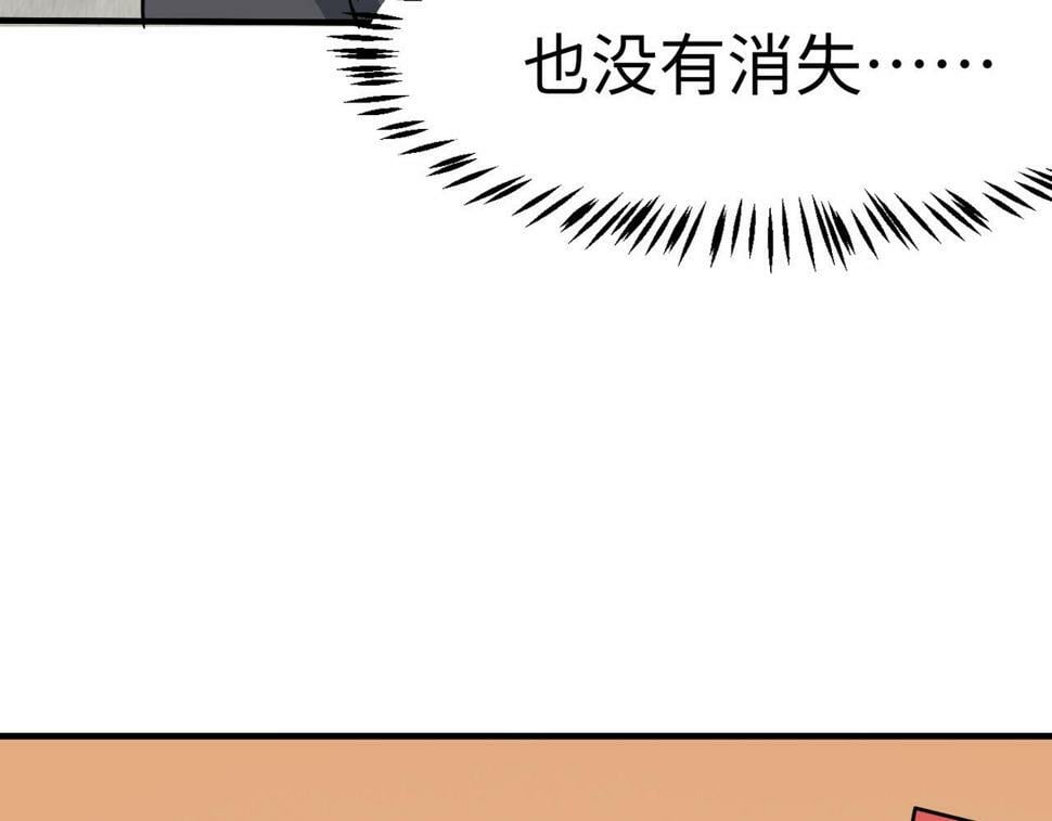 第18话 天道之链167