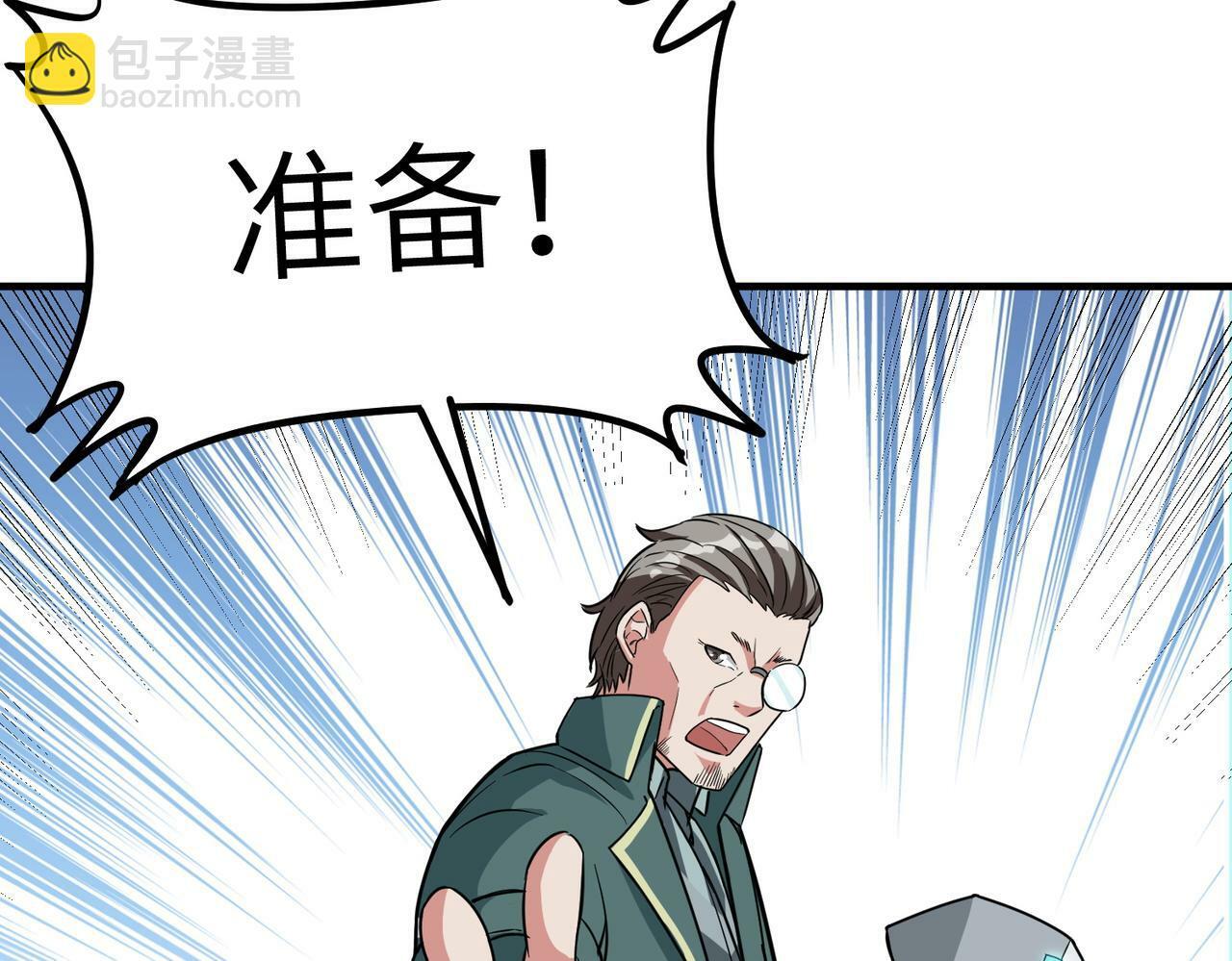 第23话 全城混乱120