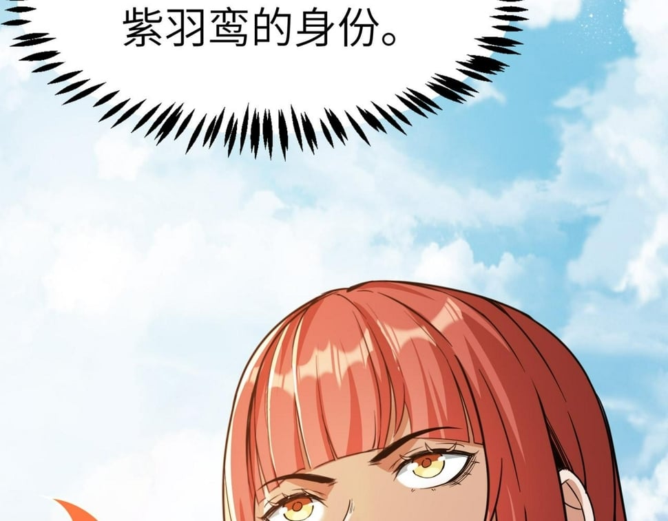 第21话 来的正好！85