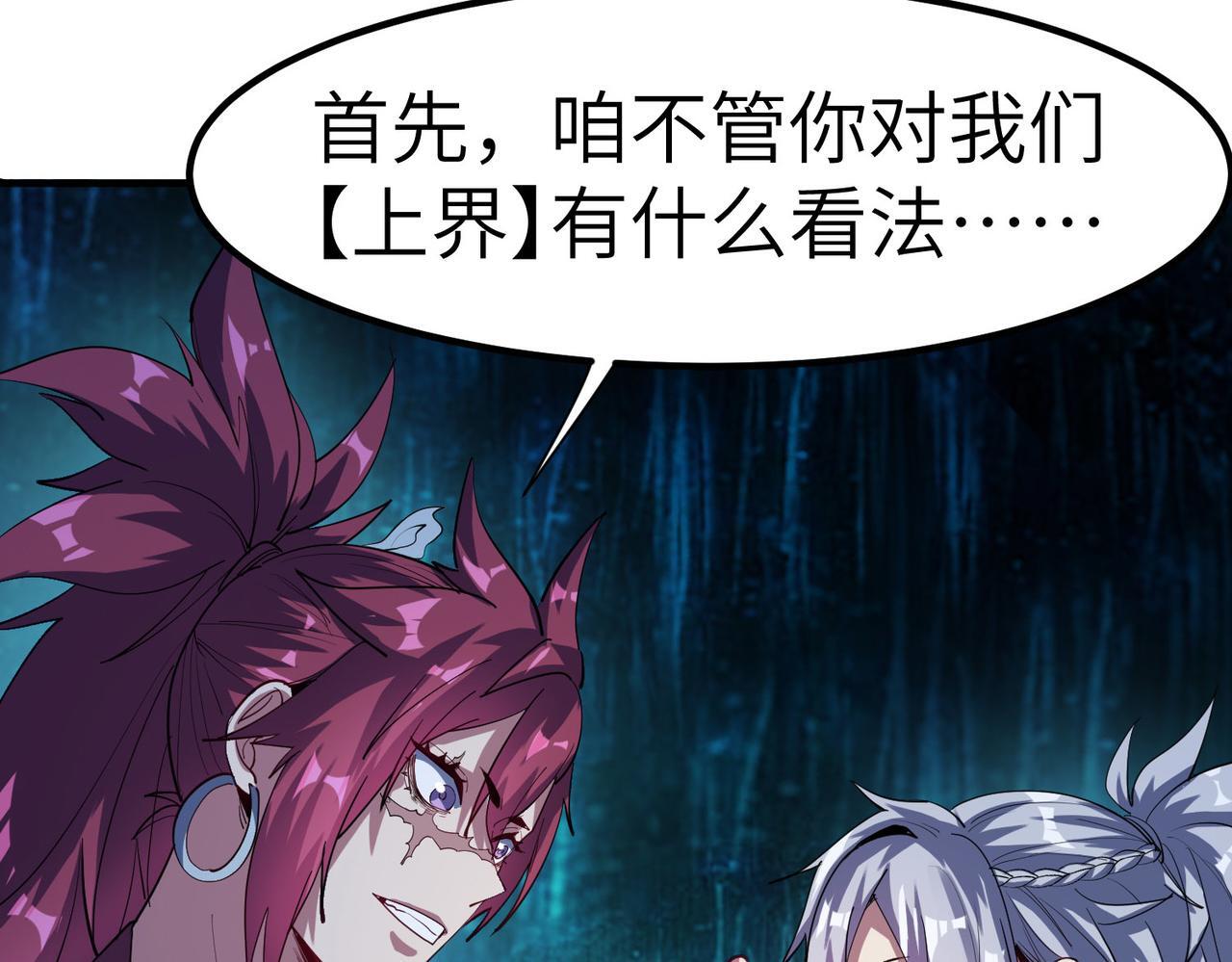 第65话 寻找回去之路125