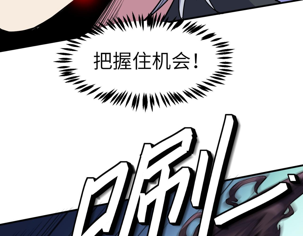第54话 终极兵器！90
