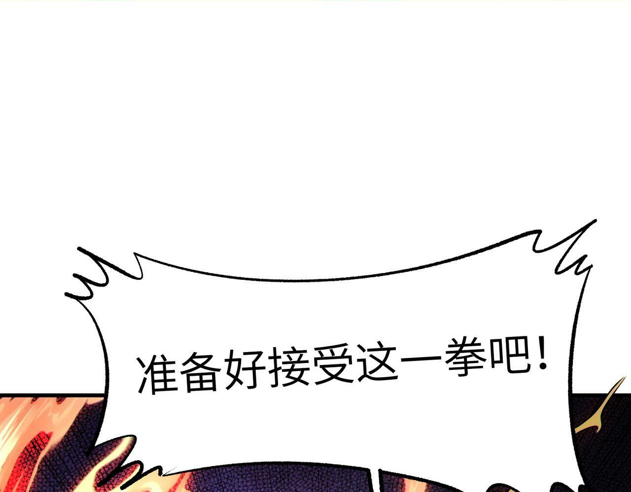 第40话 火焰的力量108