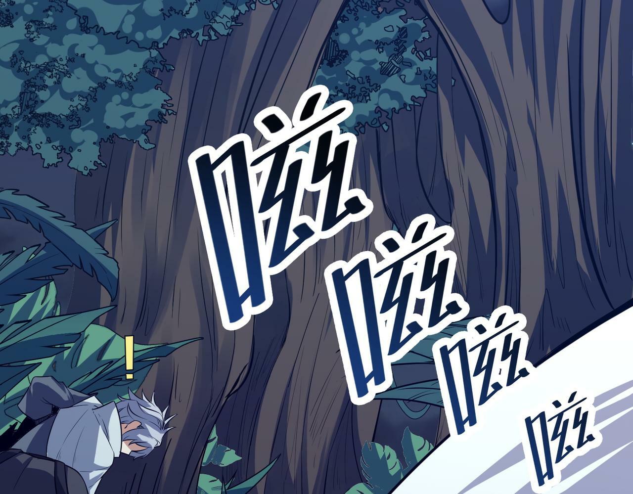 第38话 白子安被捕！139