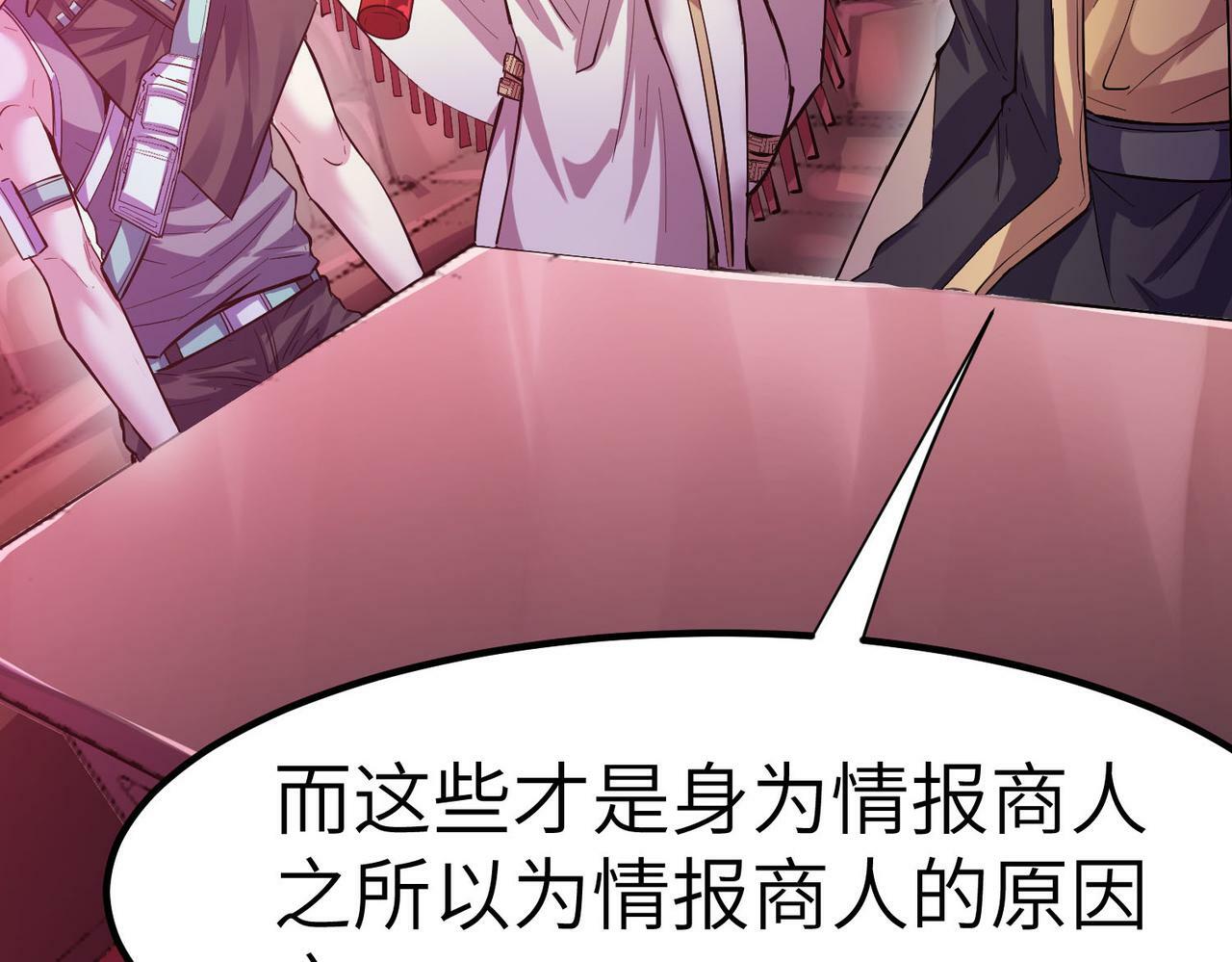 第50话 血影酒吧123