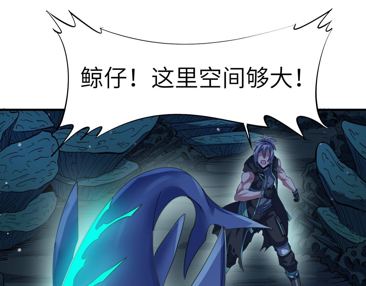 第64话 大鱼吃小鱼125