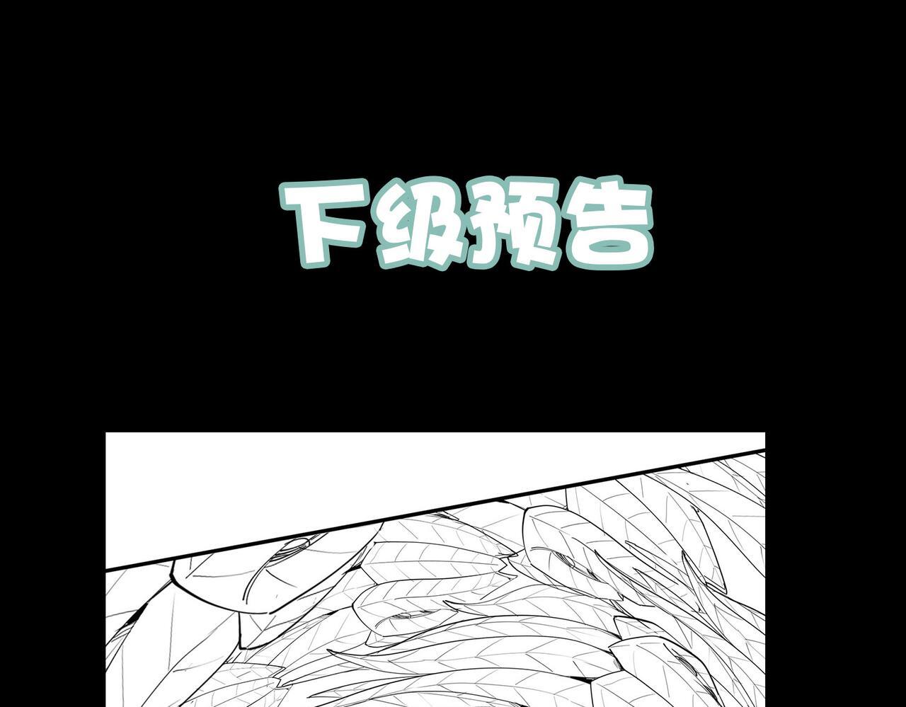第63话 新世界！144