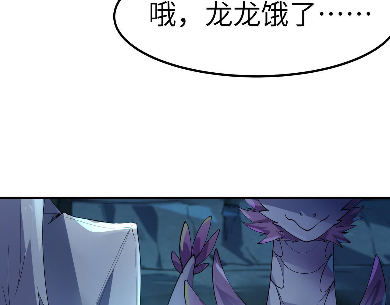 第68话 失落的文明109