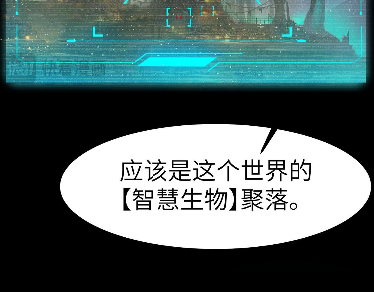 第63话 新世界！109
