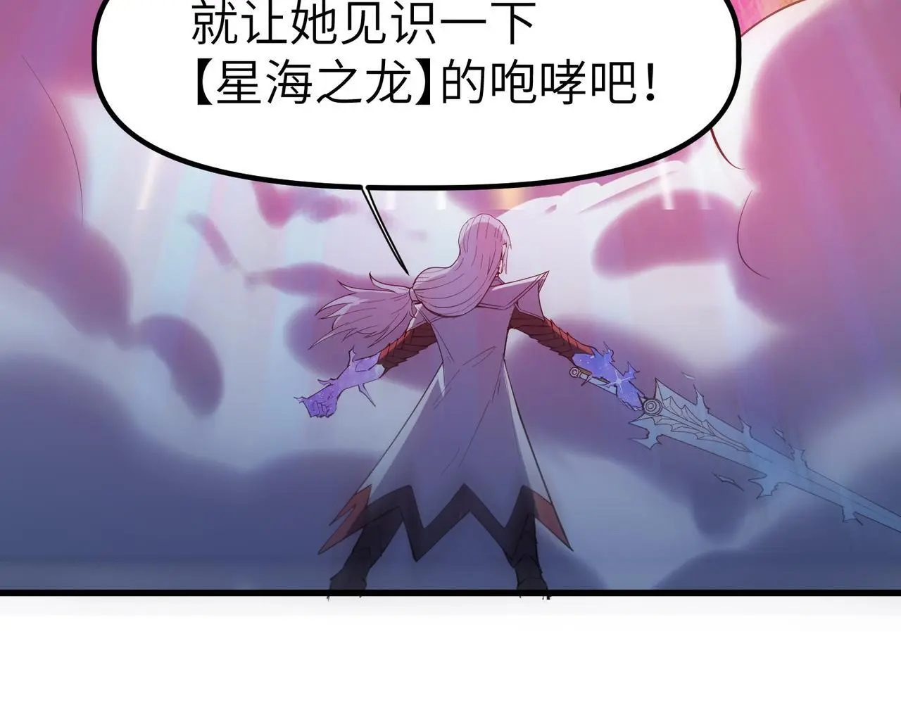 第90话 完结81