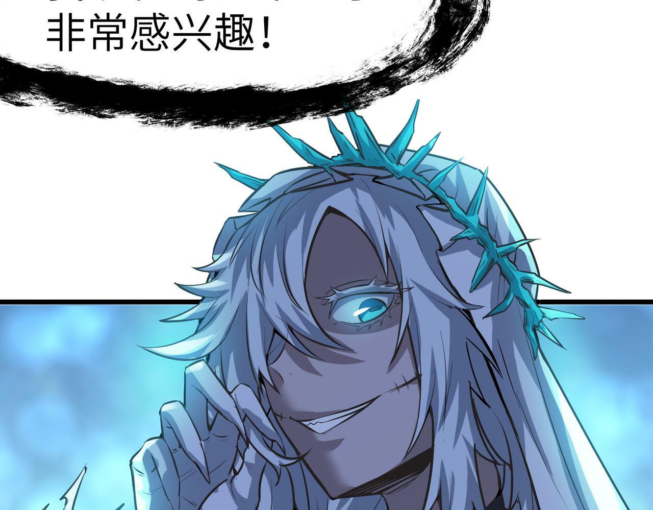 第49话 神秘任务！45