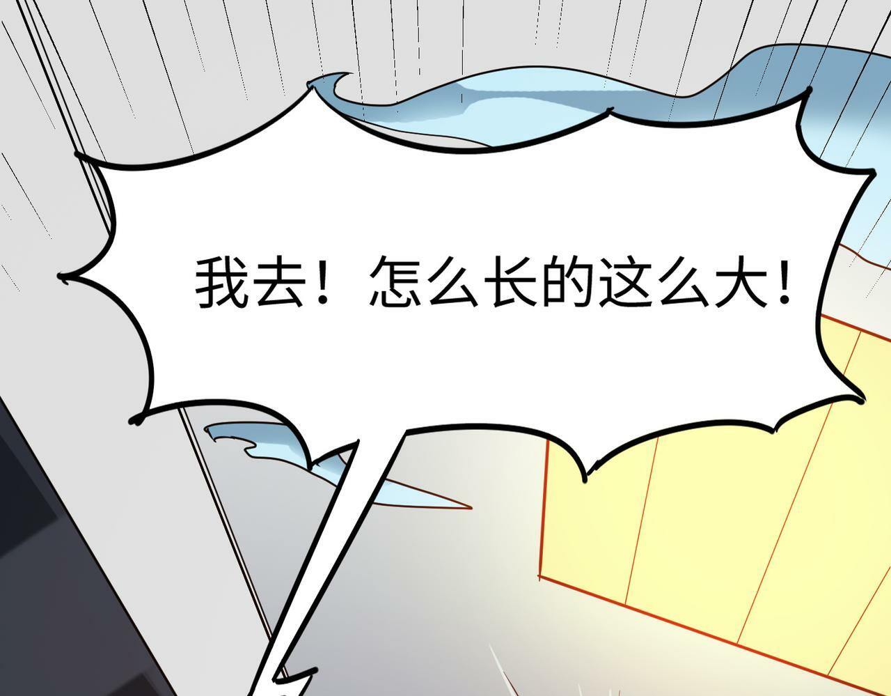 第12话 开启进化163
