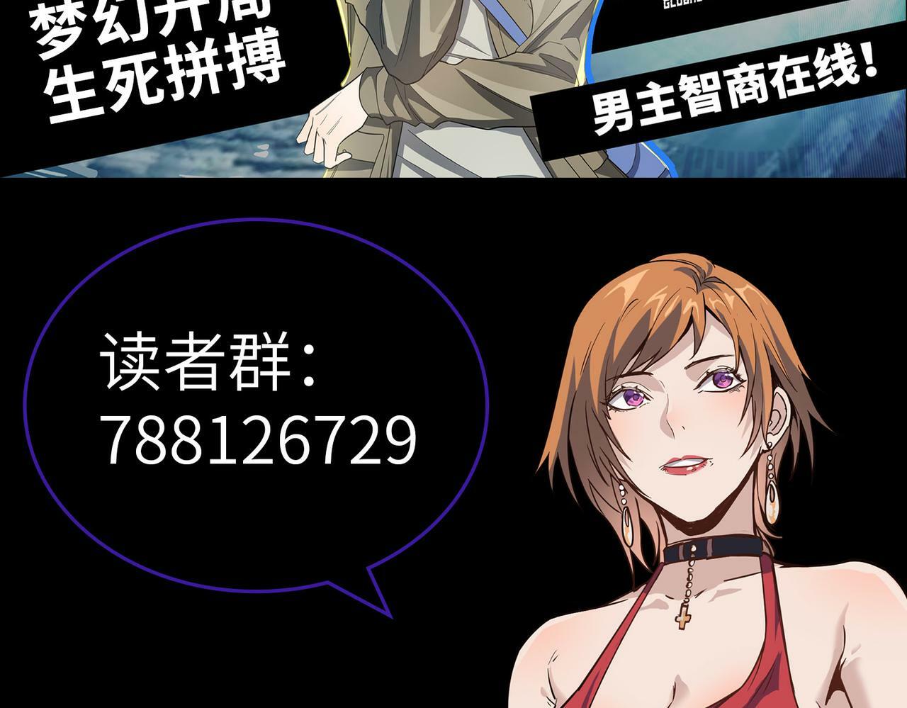 第26话 计谋与底牌尽出！189