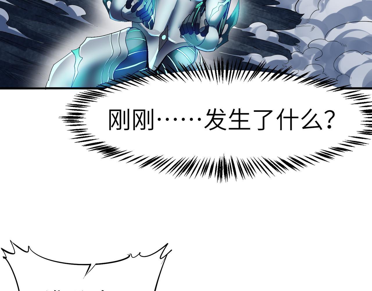 第59话 突现意外之人！69