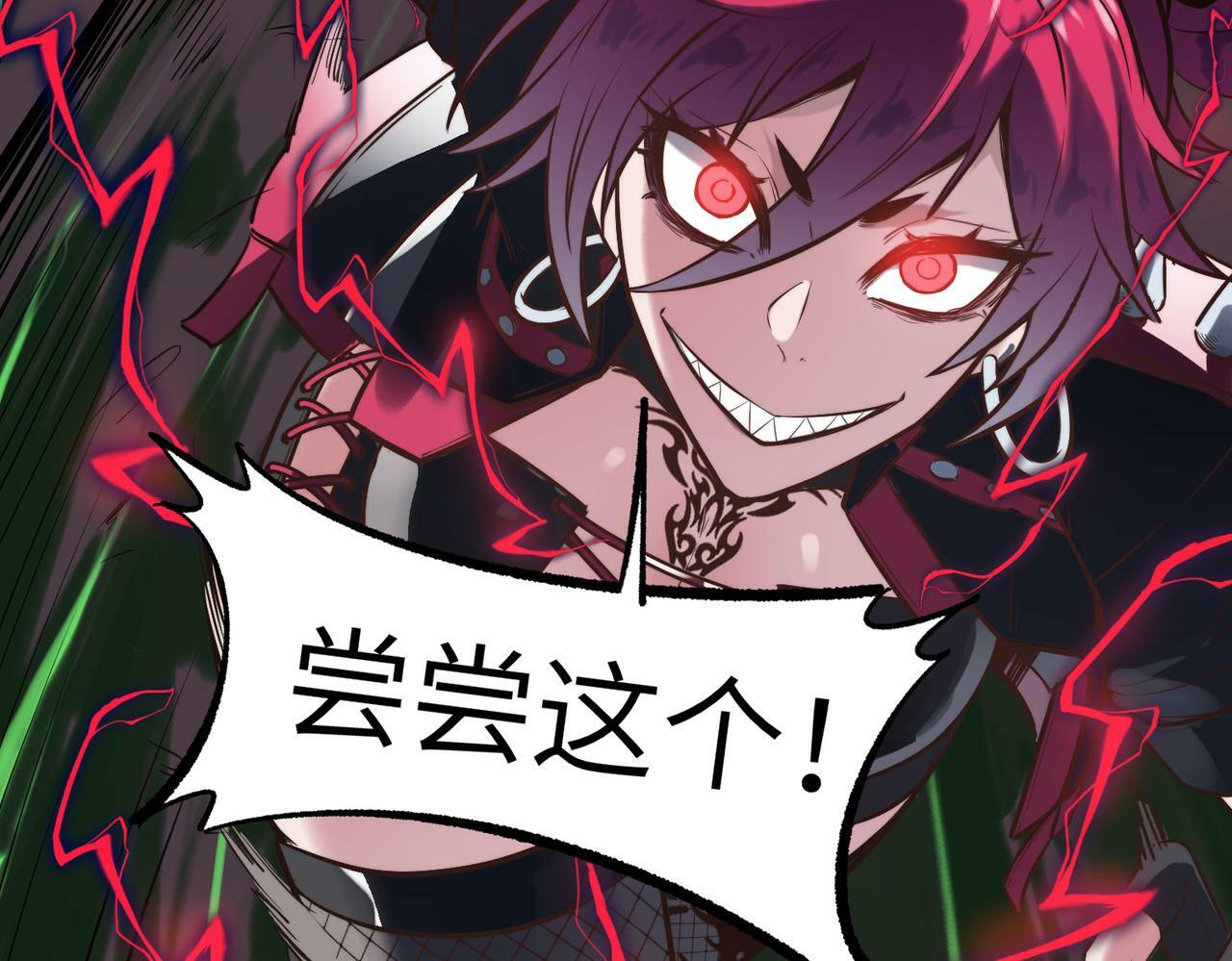 第43话 炽热的闪电！55